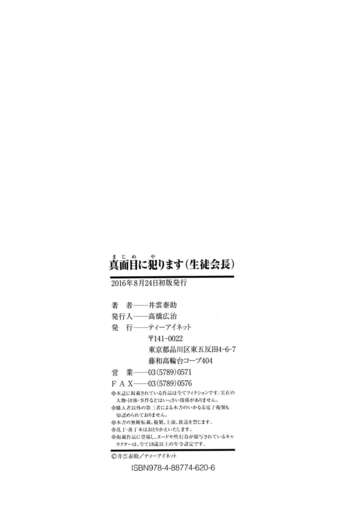 Page 212