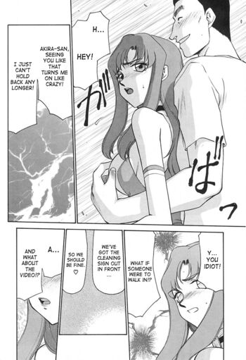 Page 59