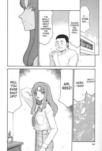 Page 67