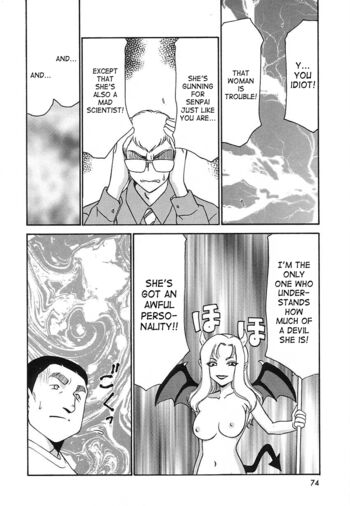 Page 75