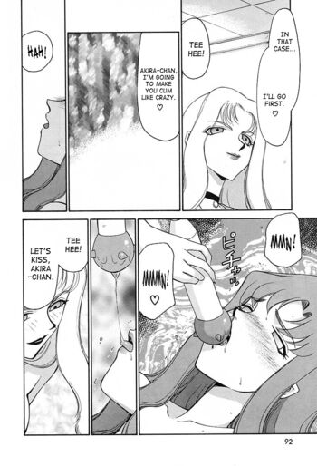 Page 93