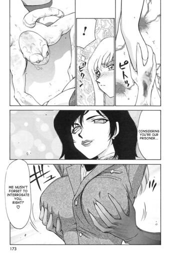 Page 173