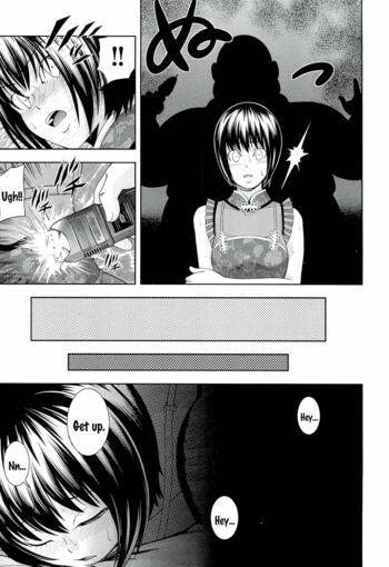 Page 131