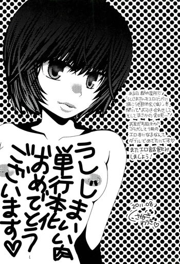Page 178