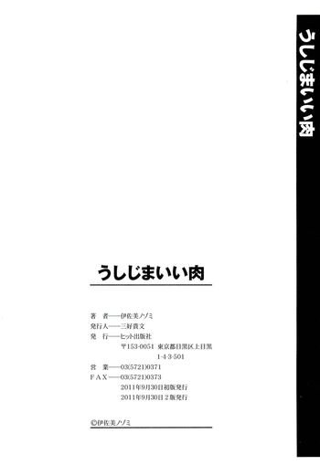 Page 179
