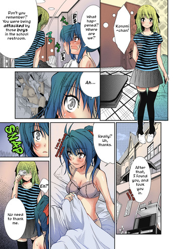 Page 51