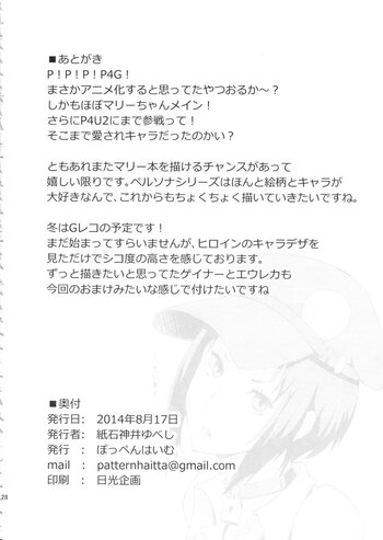 Page 29