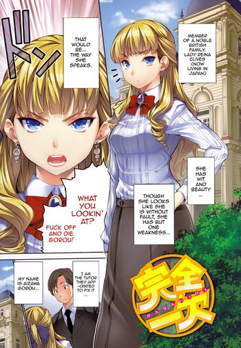 Page 138