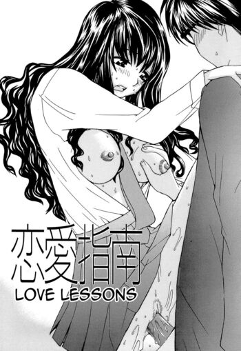 Page 163