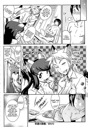 Page 177