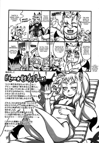 Page 228