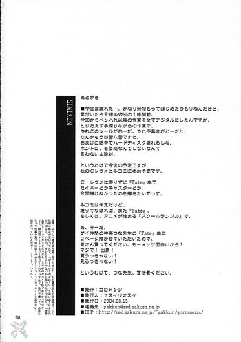 Page 58
