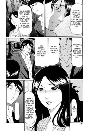 Page 197