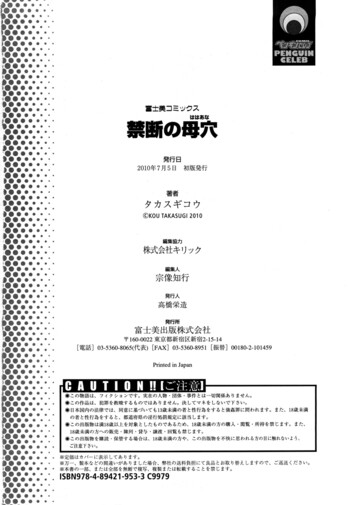 Page 213