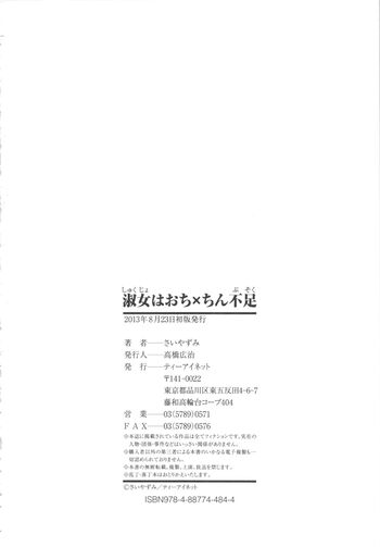 Page 215