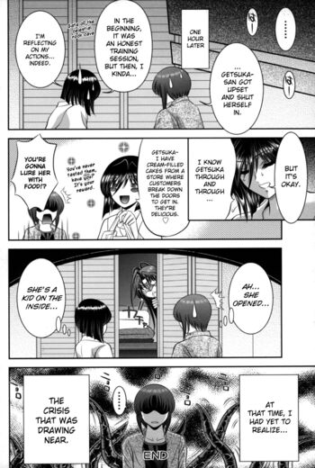 Page 77