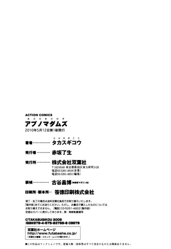 Page 194