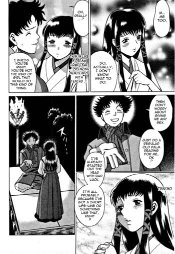 Page 199