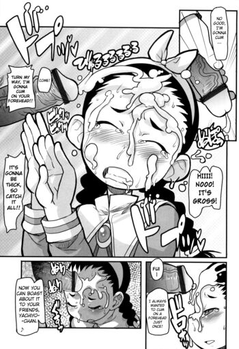 Page 184