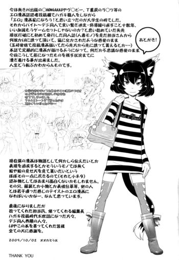 Page 203