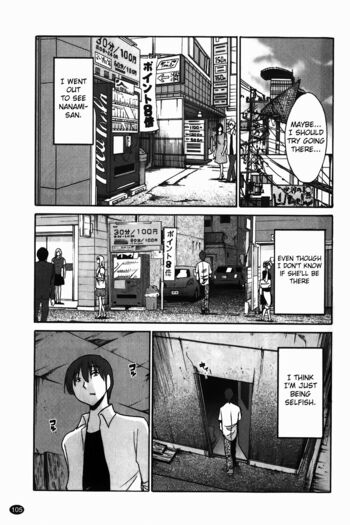 Page 106