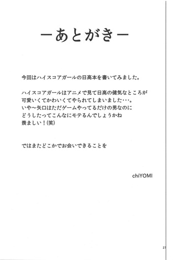 Page 26