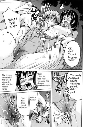 Page 138