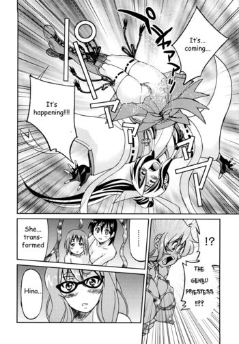 Page 193