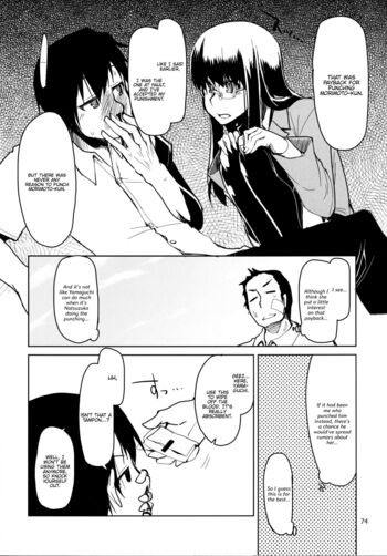 Page 75