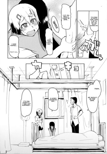 Page 79