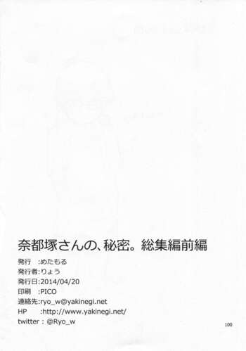 Page 101