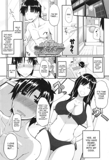 Page 161
