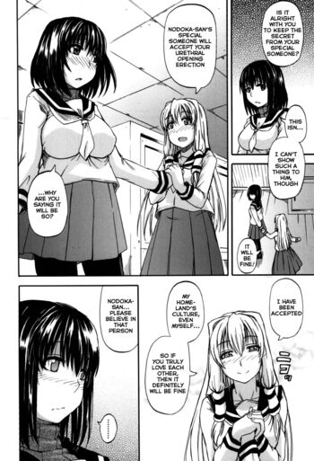 Page 57