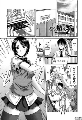 Page 65