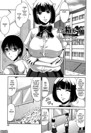 Page 85
