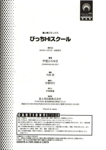Page 196