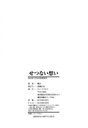 Page 227