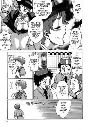 Page 77