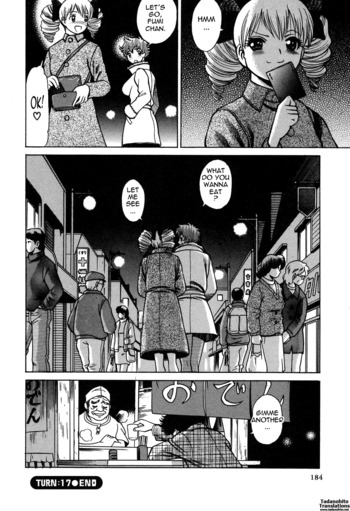 Page 184