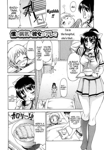 Page 184
