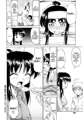 Page 204