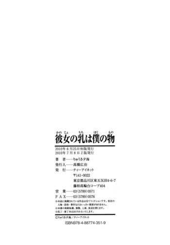 Page 215