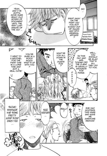 Page 142