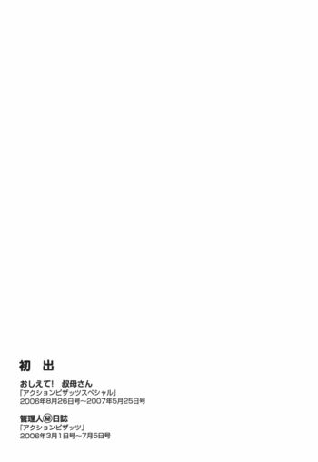 Page 228
