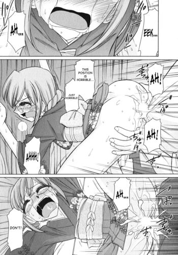 Page 88