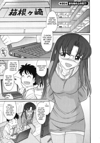 Page 152