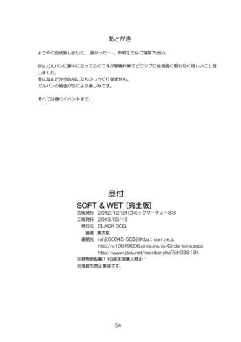 Page 53
