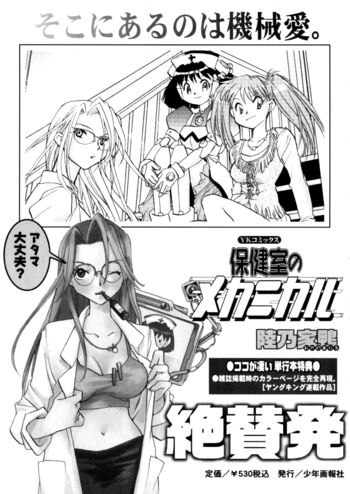 Page 164