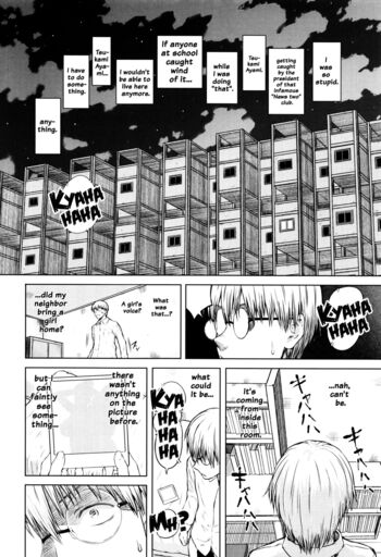 Page 112