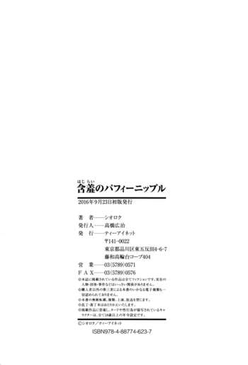 Page 218